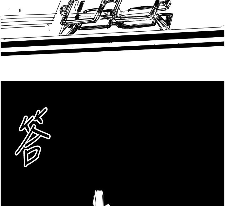 第1话-大学生涯的初次邂逅 - 第137.jpg页