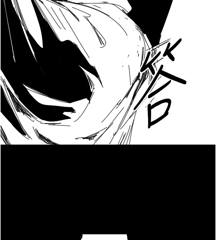 第1话-大学生涯的初次邂逅 - 第139.jpg页