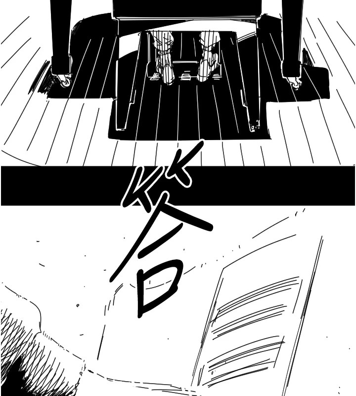 第1话-大学生涯的初次邂逅 - 第142.jpg页