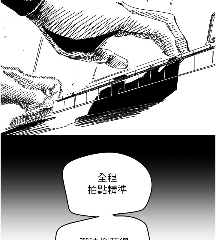 第1话-大学生涯的初次邂逅 - 第143.jpg页