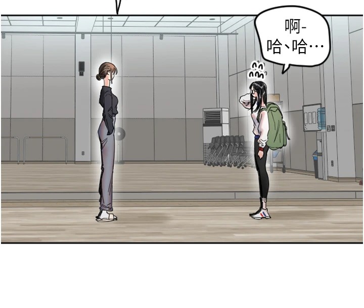 第1话-大学生涯的初次邂逅 - 第145.jpg页