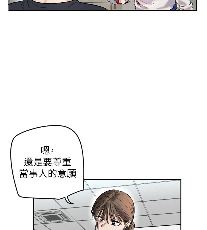 第1话-大学生涯的初次邂逅 - 第152.jpg页