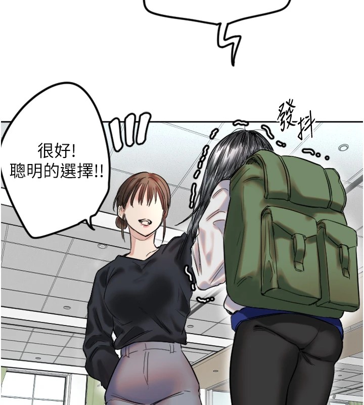 第1话-大学生涯的初次邂逅 - 第159.jpg页