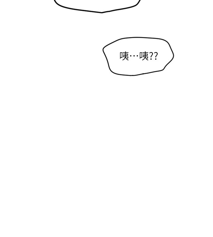 第1话-大学生涯的初次邂逅 - 第161.jpg页