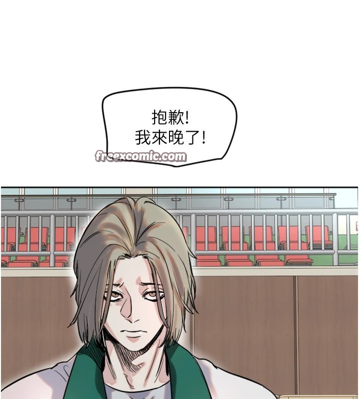 第1话-大学生涯的初次邂逅 - 第165.jpg页