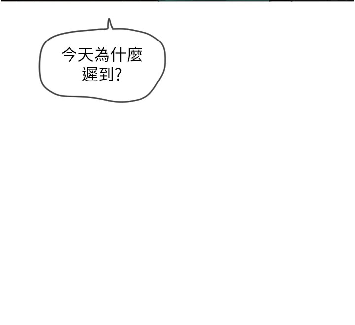 第1话-大学生涯的初次邂逅 - 第168.jpg页