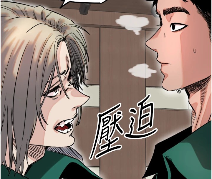 第1话-大学生涯的初次邂逅 - 第176.jpg页