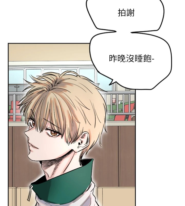 第1话-大学生涯的初次邂逅 - 第182.jpg页