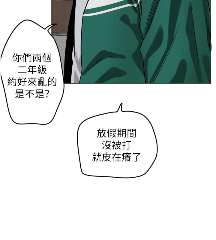 第1话-大学生涯的初次邂逅 - 第185.jpg页