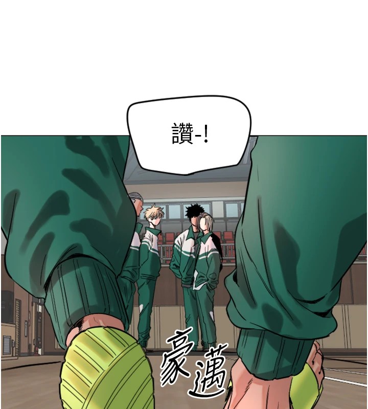 第1话-大学生涯的初次邂逅 - 第186.jpg页