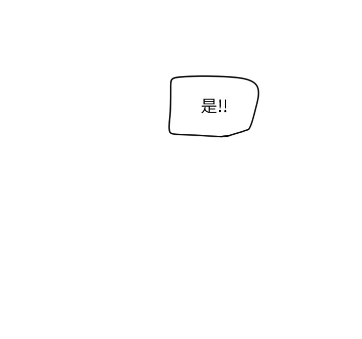 第1话-大学生涯的初次邂逅 - 第212.jpg页