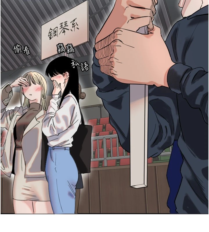 第1话-大学生涯的初次邂逅 - 第218.jpg页