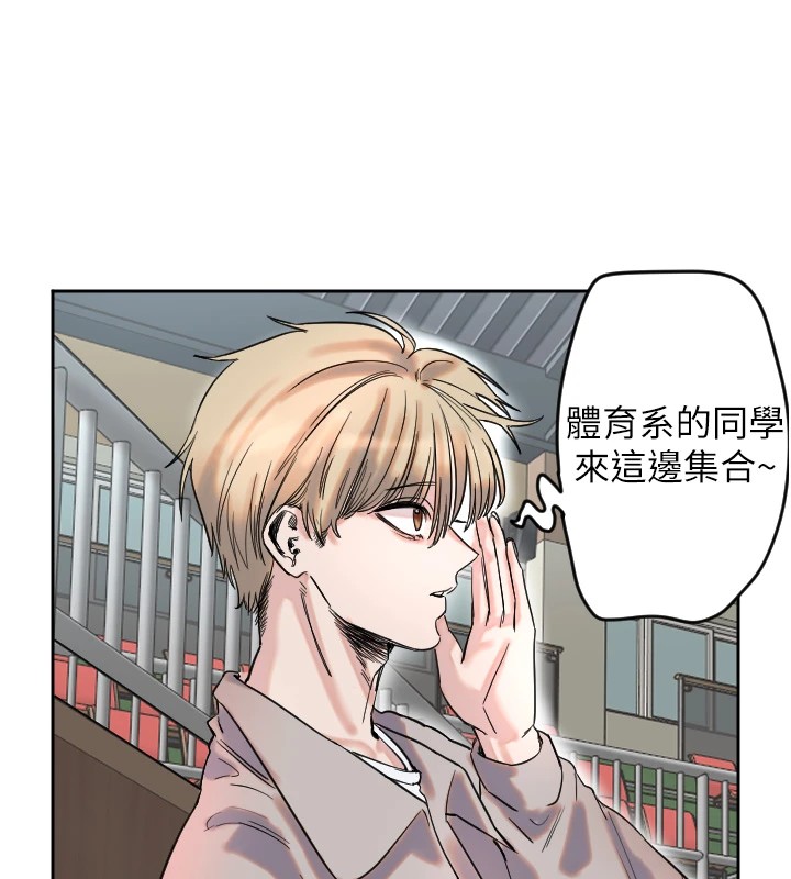 第1话-大学生涯的初次邂逅 - 第224.jpg页