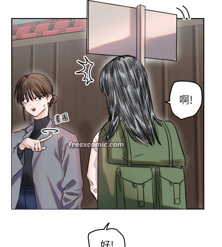 第1话-大学生涯的初次邂逅 - 第240.jpg页
