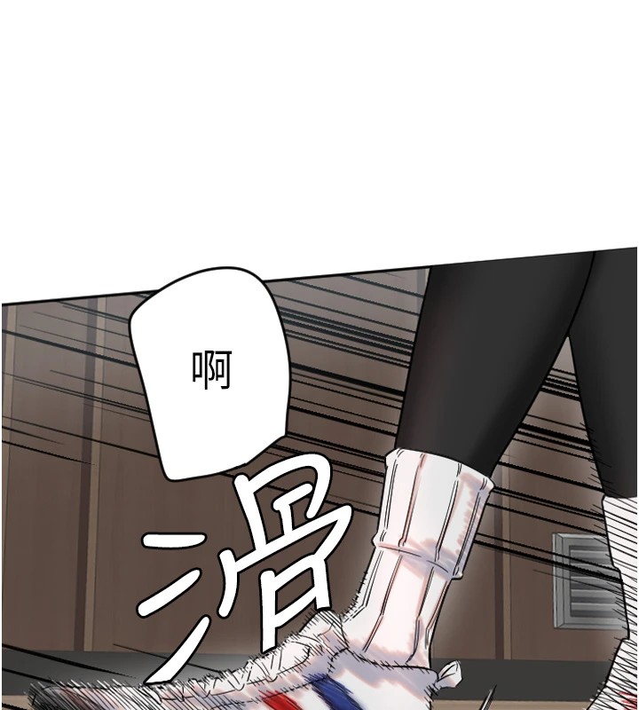 第1话-大学生涯的初次邂逅 - 第244.jpg页