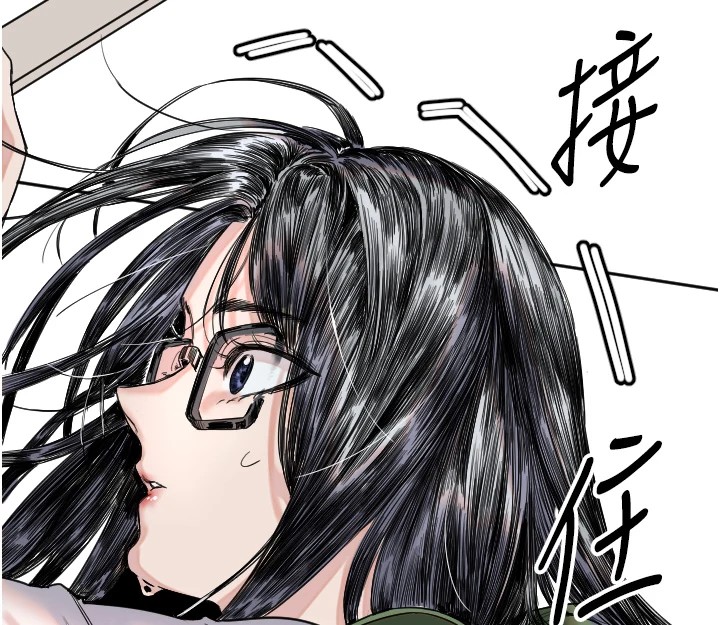 第1话-大学生涯的初次邂逅 - 第247.jpg页