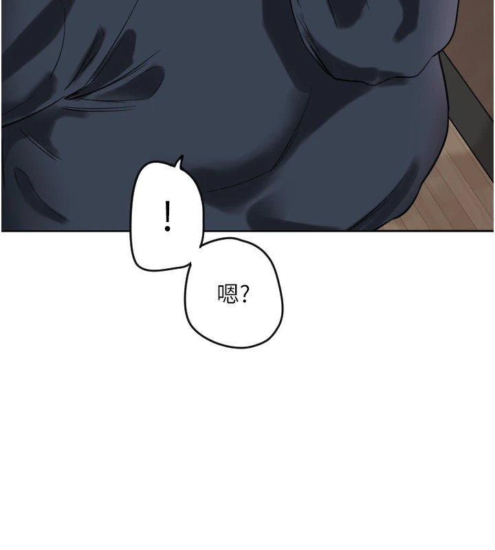 第1话-大学生涯的初次邂逅 - 第254.jpg页