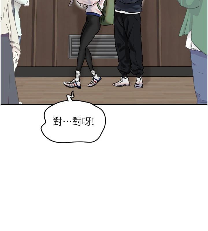 第1话-大学生涯的初次邂逅 - 第260.jpg页
