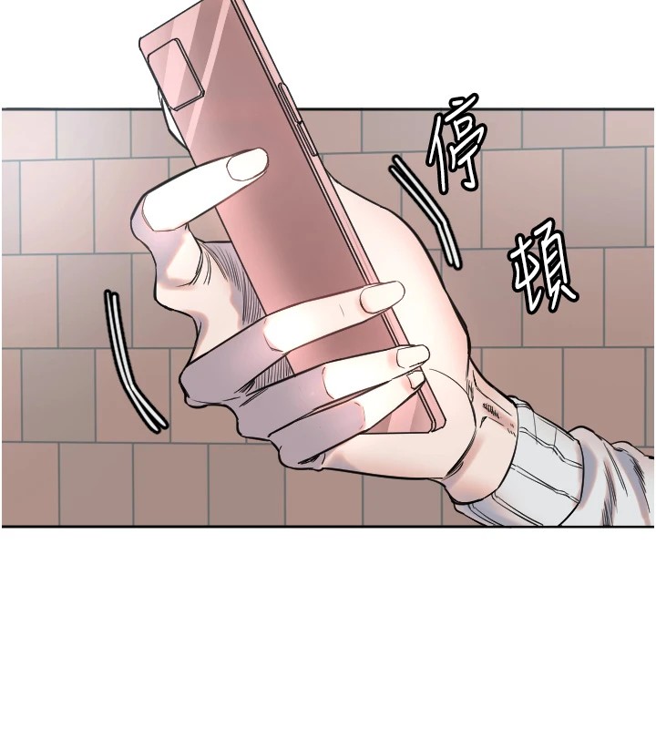 第2话-没想到妳深藏不露啊? - 第9.jpg页