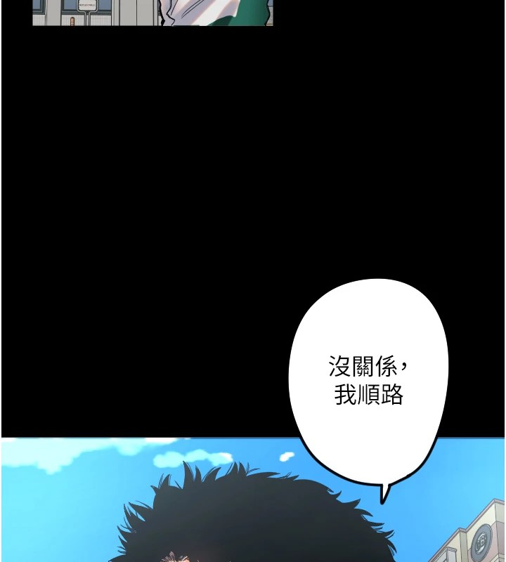 第2话-没想到妳深藏不露啊? - 第17.jpg页