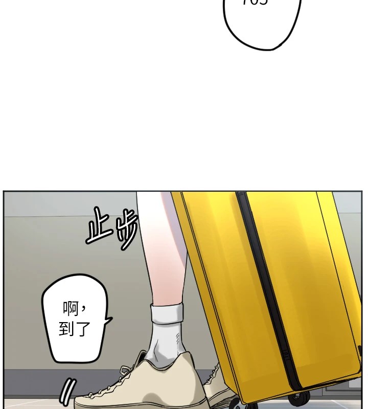 第2话-没想到妳深藏不露啊? - 第27.jpg页