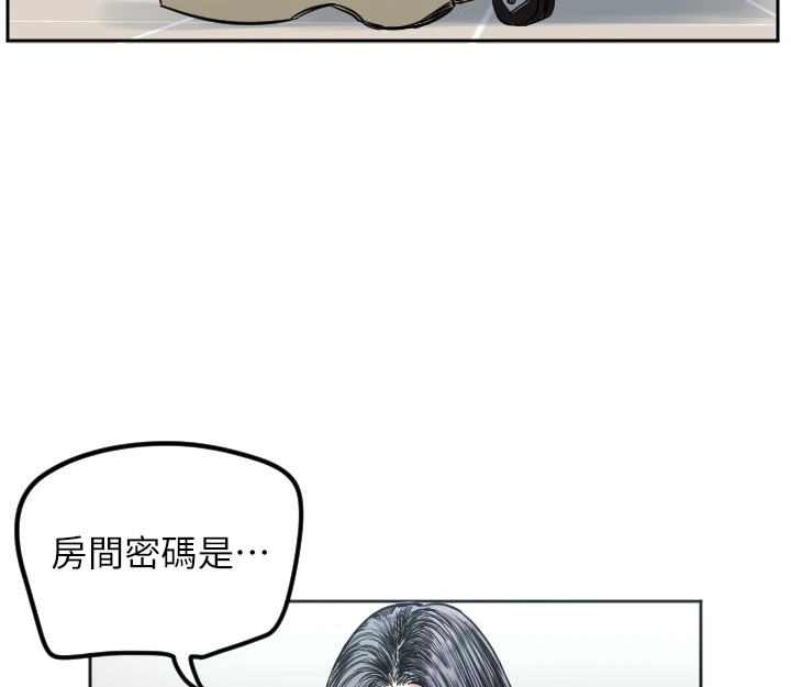 第2话-没想到妳深藏不露啊? - 第28.jpg页