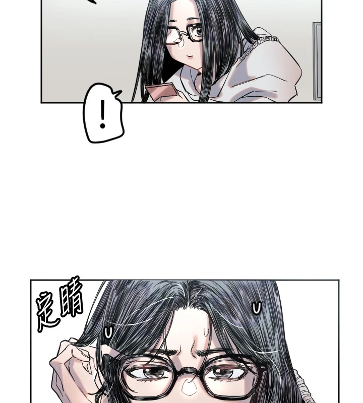 第2话-没想到妳深藏不露啊? - 第29.jpg页