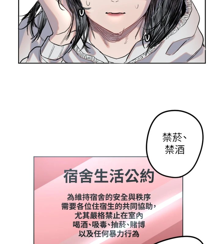 第2话-没想到妳深藏不露啊? - 第30.jpg页
