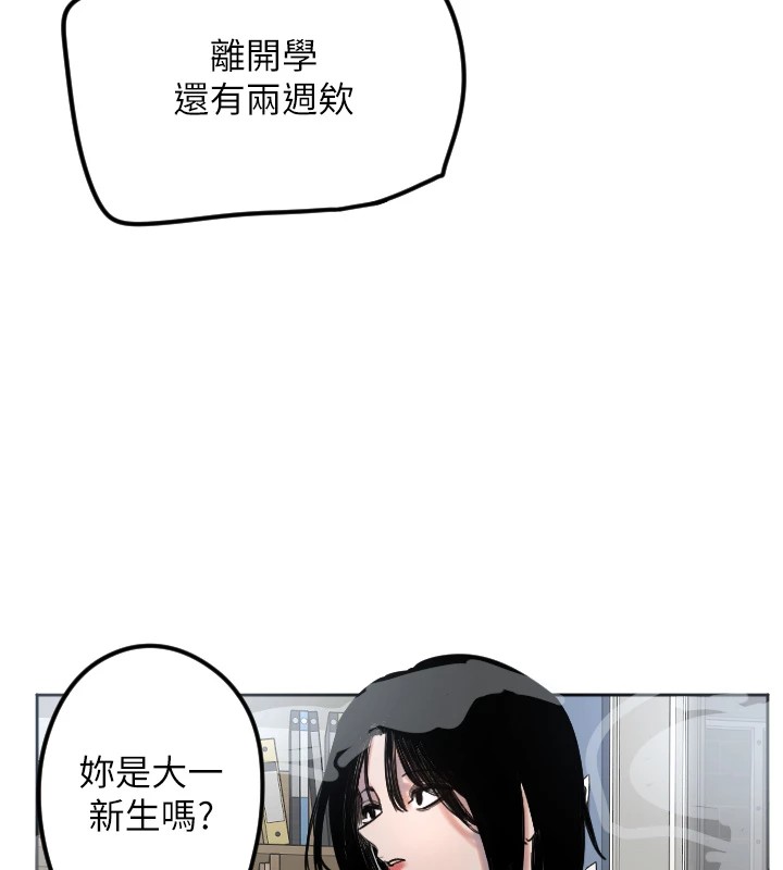 第2话-没想到妳深藏不露啊? - 第39.jpg页