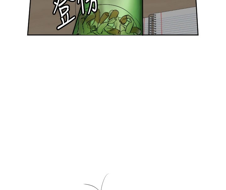 第2话-没想到妳深藏不露啊? - 第42.jpg页