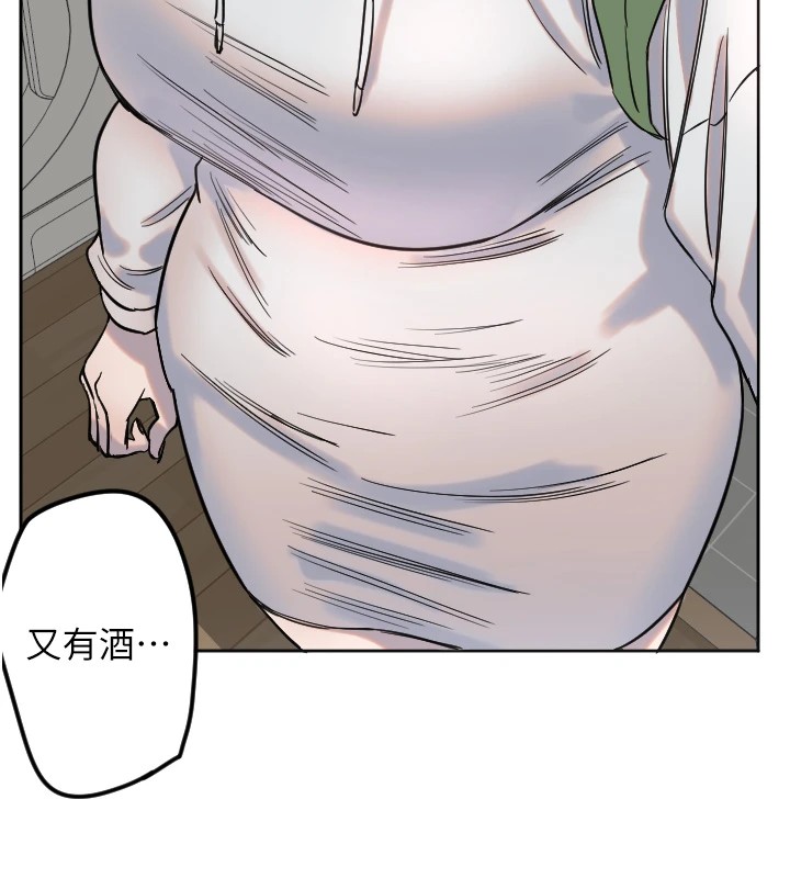 第2话-没想到妳深藏不露啊? - 第44.jpg页