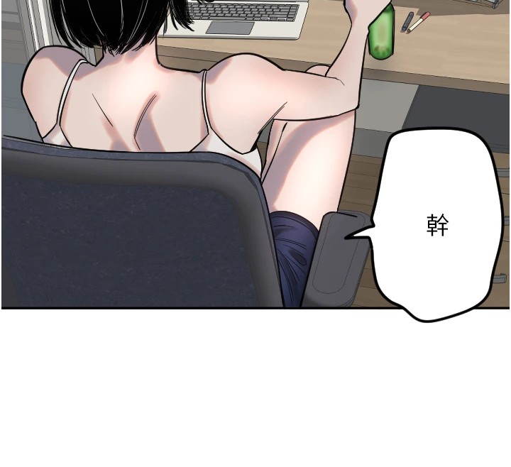 第2话-没想到妳深藏不露啊? - 第46.jpg页
