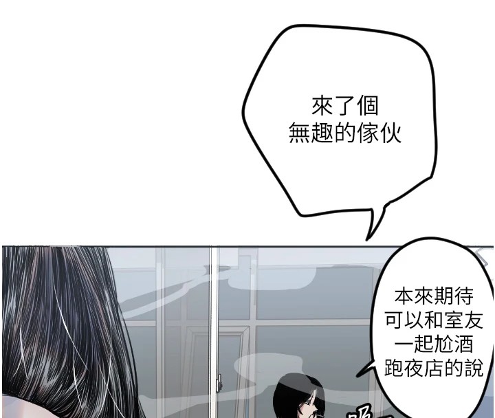 第2话-没想到妳深藏不露啊? - 第50.jpg页