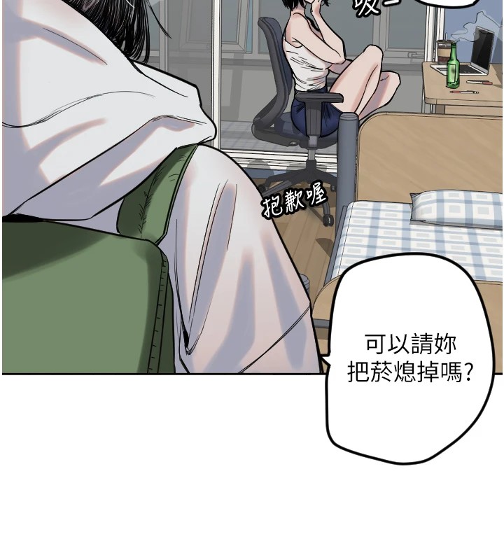 第2话-没想到妳深藏不露啊? - 第51.jpg页