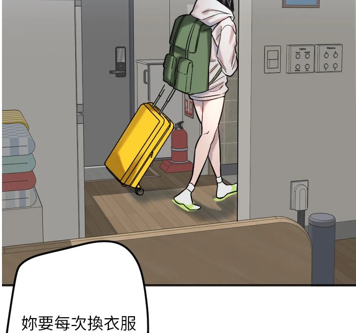 第2话-没想到妳深藏不露啊? - 第58.jpg页