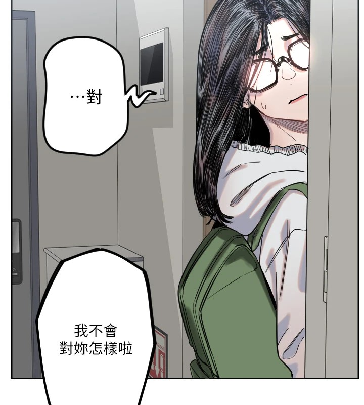 第2话-没想到妳深藏不露啊? - 第60.jpg页