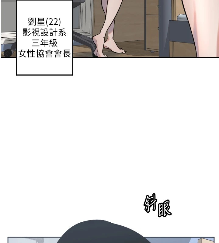 第2话-没想到妳深藏不露啊? - 第63.jpg页