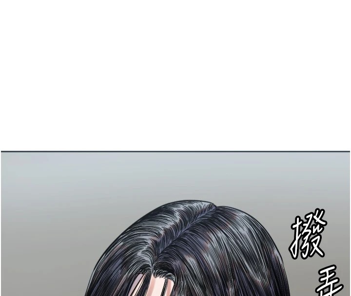 第2话-没想到妳深藏不露啊? - 第70.jpg页