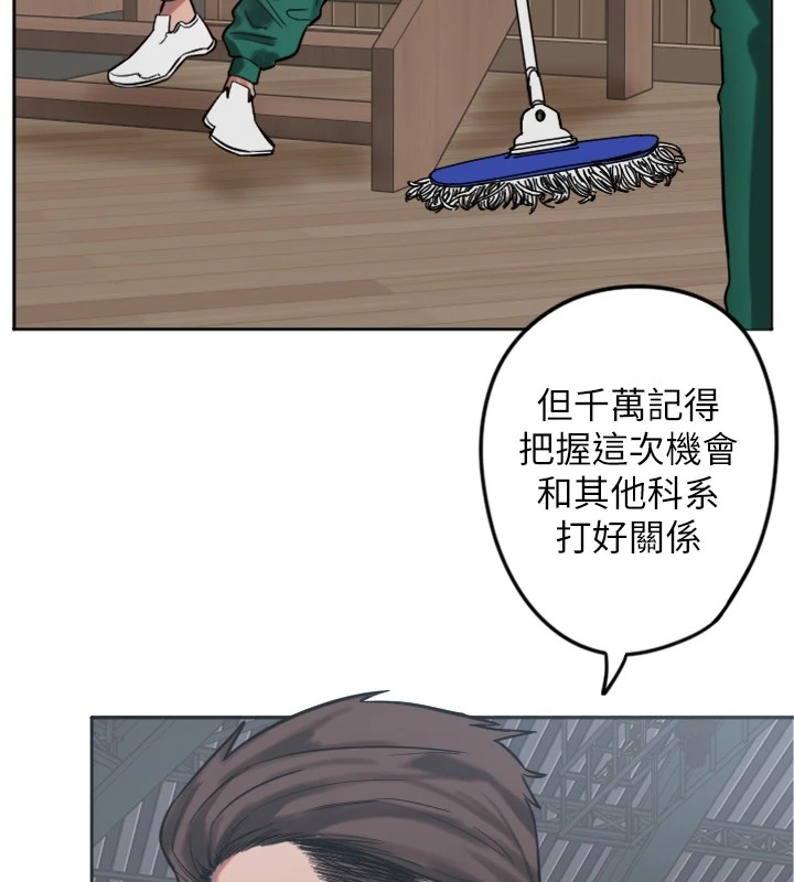 第2话-没想到妳深藏不露啊? - 第91.jpg页
