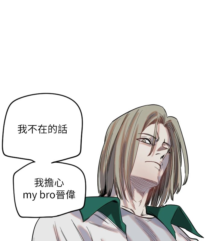 第2话-没想到妳深藏不露啊? - 第100.jpg页