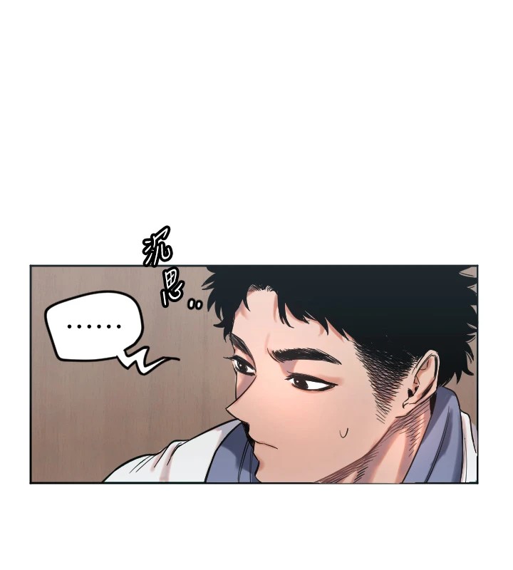 第2话-没想到妳深藏不露啊? - 第106.jpg页