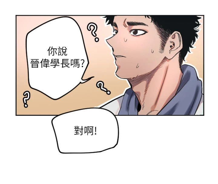 第2话-没想到妳深藏不露啊? - 第107.jpg页