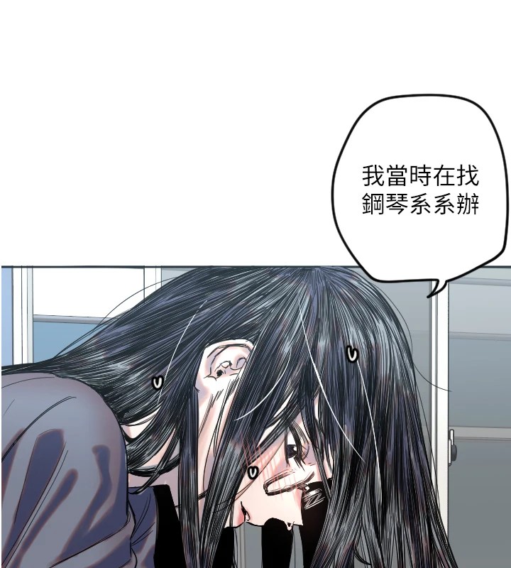 第2话-没想到妳深藏不露啊? - 第126.jpg页