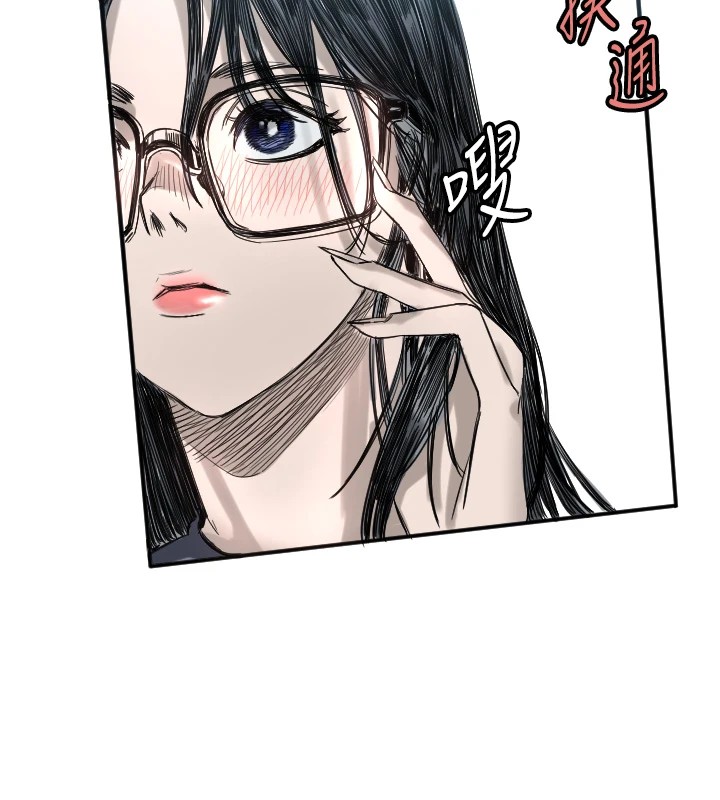 第2话-没想到妳深藏不露啊? - 第137.jpg页
