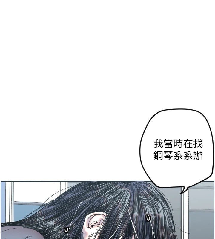 第3话-寻找命定的小天使 - 第1.jpg页