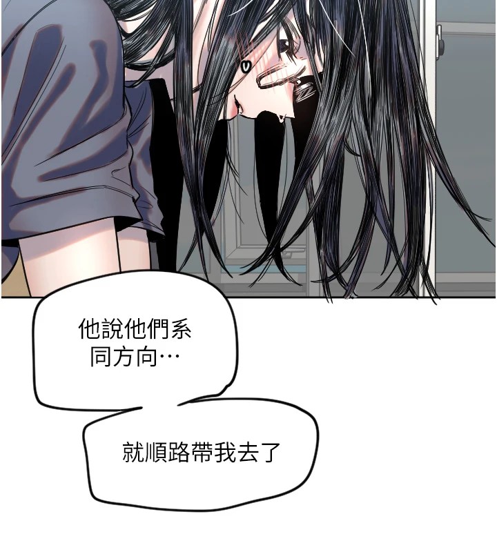 第3话-寻找命定的小天使 - 第2.jpg页