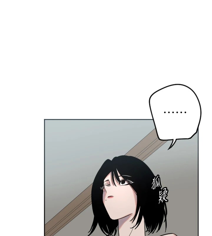 第3话-寻找命定的小天使 - 第3.jpg页