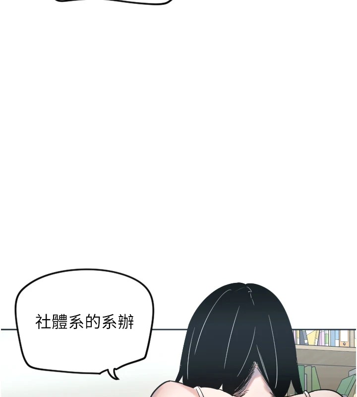 第3话-寻找命定的小天使 - 第5.jpg页
