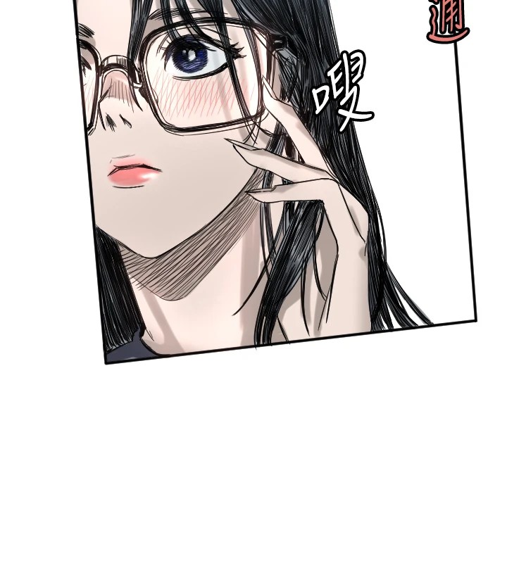 第3话-寻找命定的小天使 - 第12.jpg页