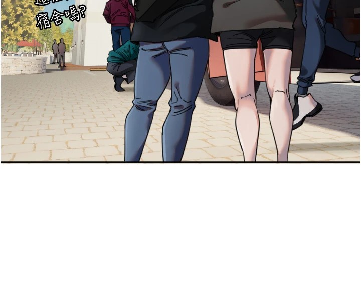第3话-寻找命定的小天使 - 第19.jpg页